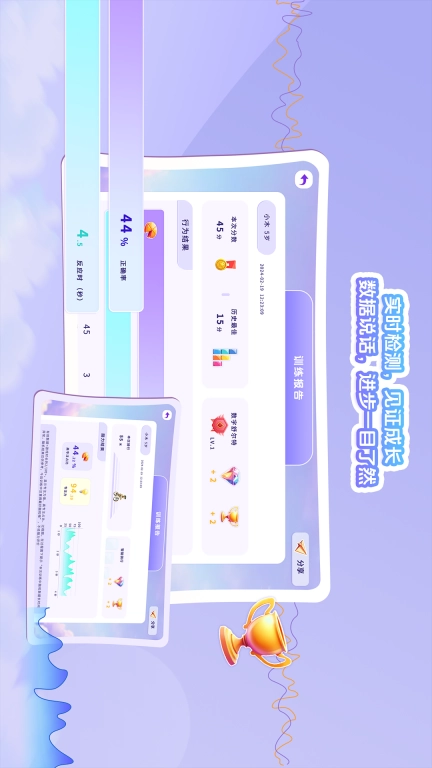 水母星球HD