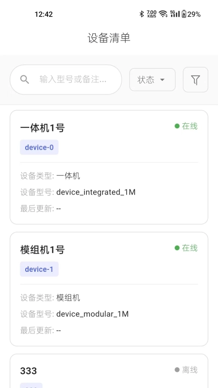 朴谷云