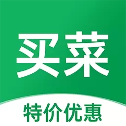 生鲜买菜优惠-30分钟极速送达