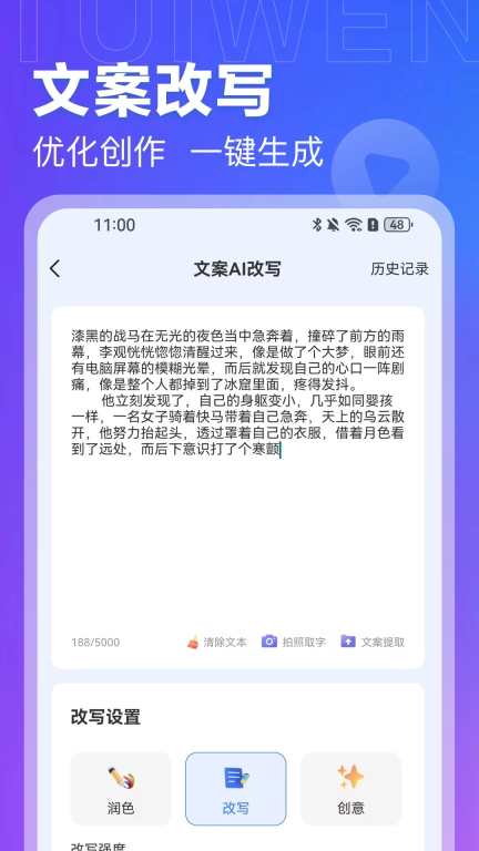 AI推文岛