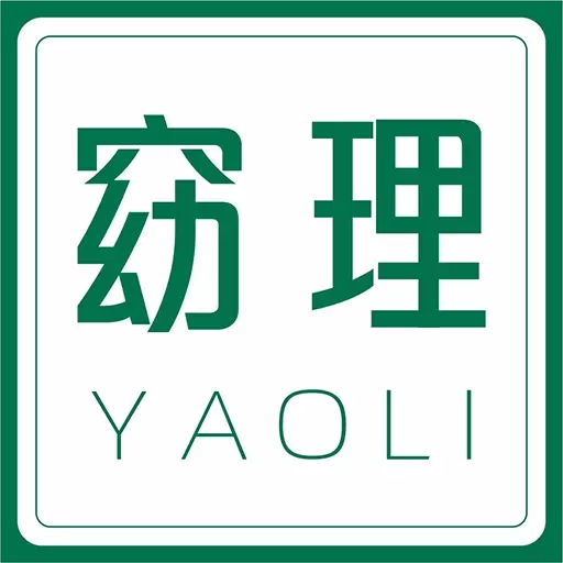 窈理荟
