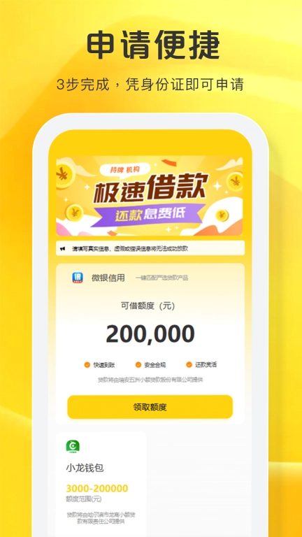 多乐分