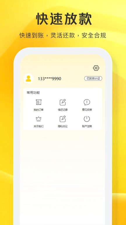 多乐分