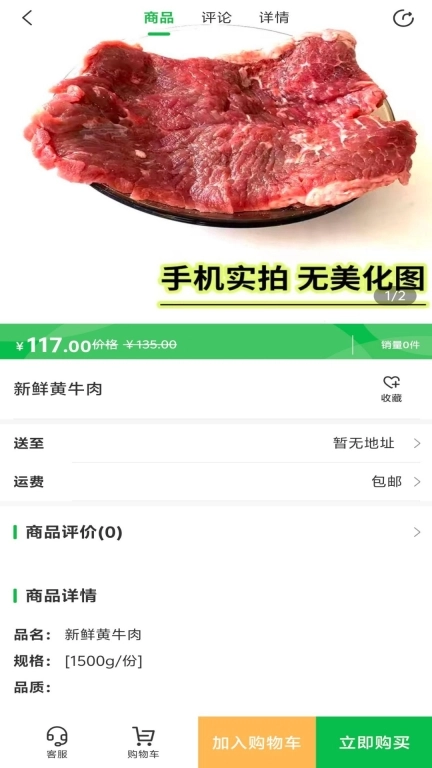 昌盛一品