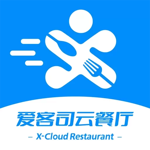爱客司