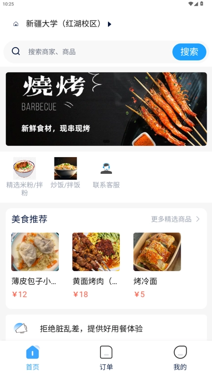 爱客司