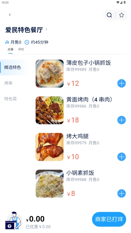 爱客司
