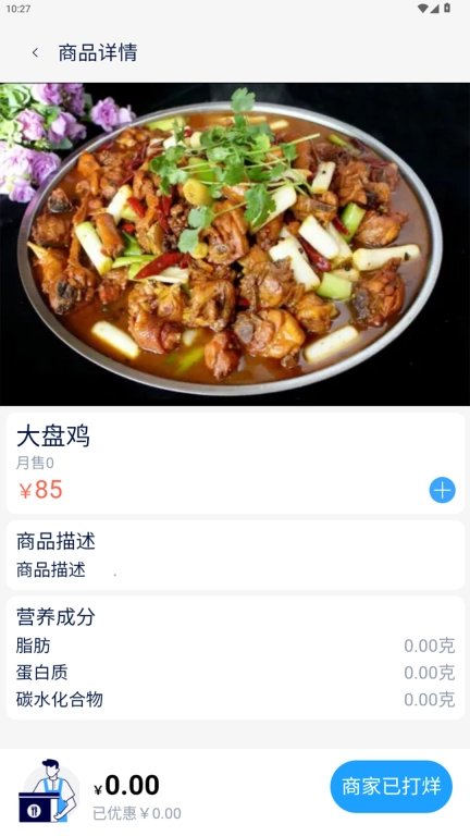 爱客司