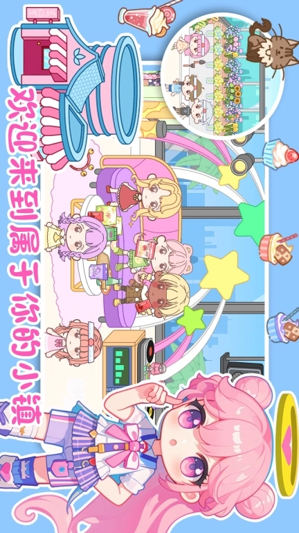 加查俱乐部乐园