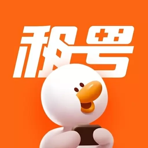 租号宝-王者吃鸡低价租