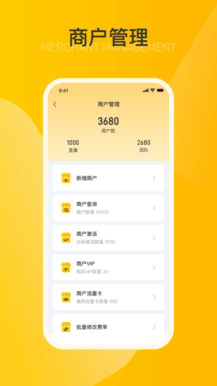 银客通