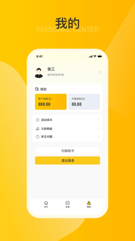 银客通