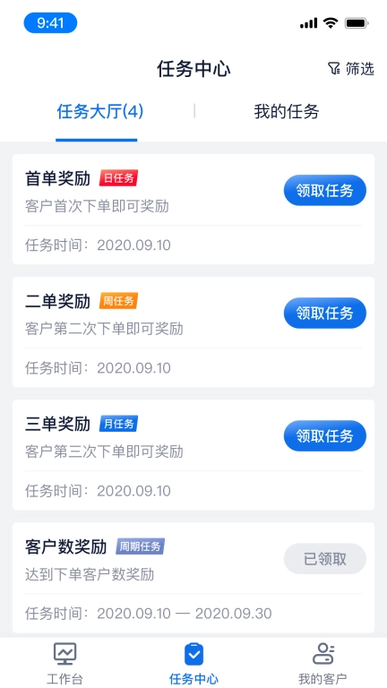 药靠靠业务端