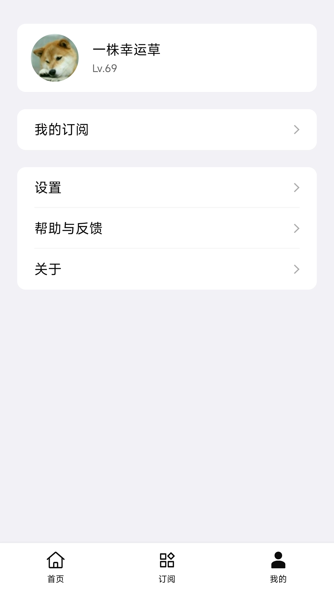 要知