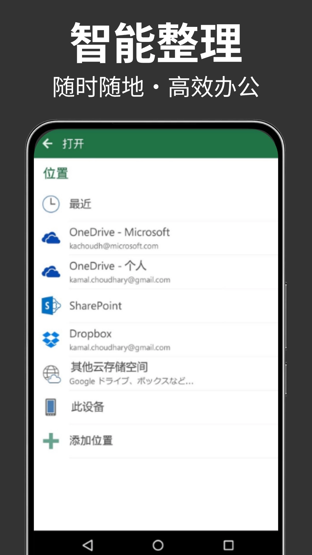 excel文档表格制作