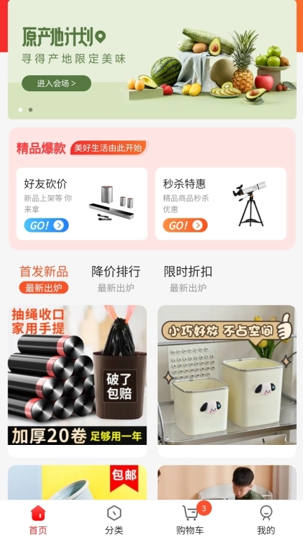 窈理荟