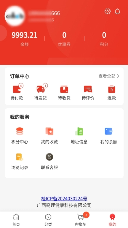 窈理荟