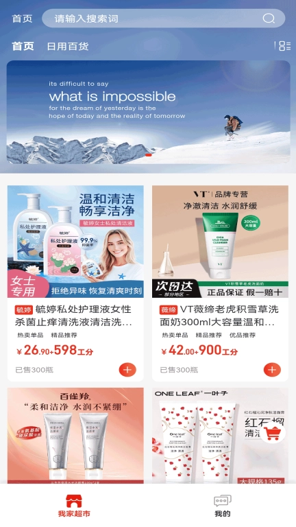 共同富裕