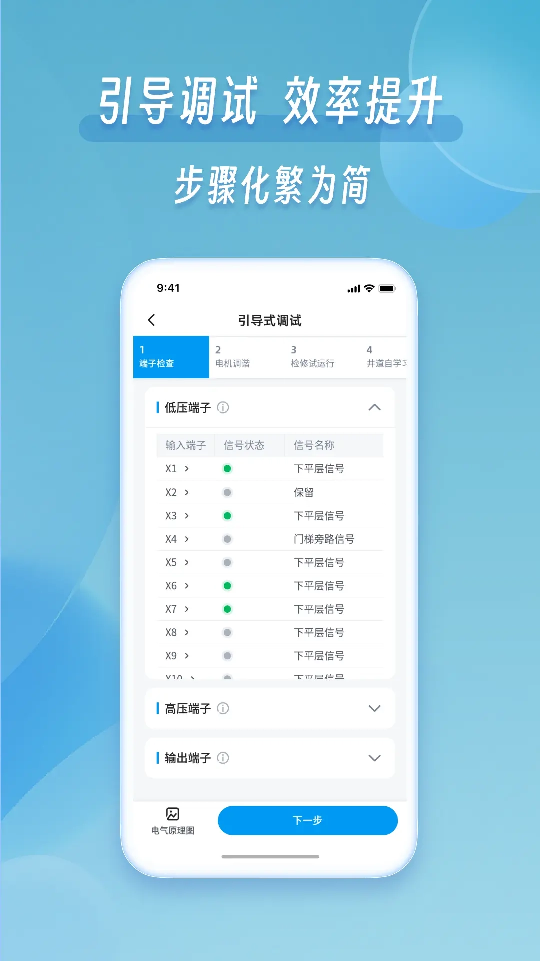 掌上默宝