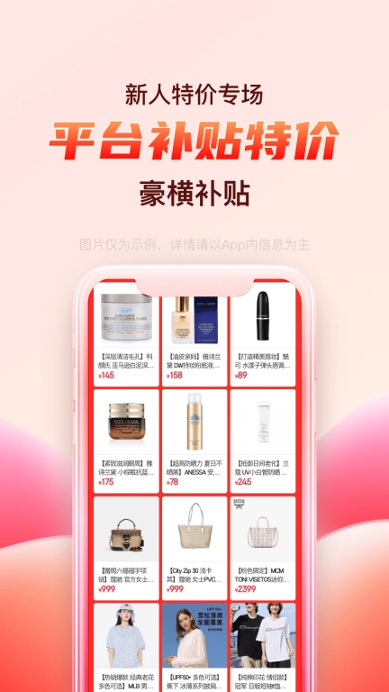 折疯了海淘