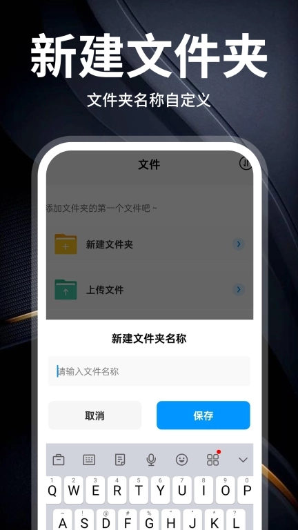 云盘大师-高速免费