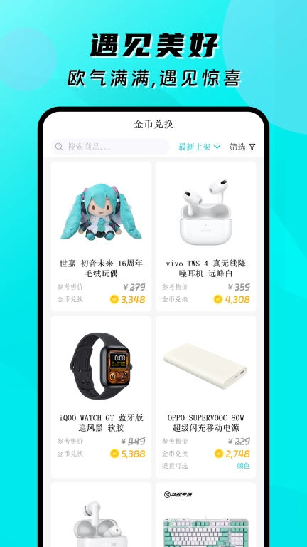 盲盒大王