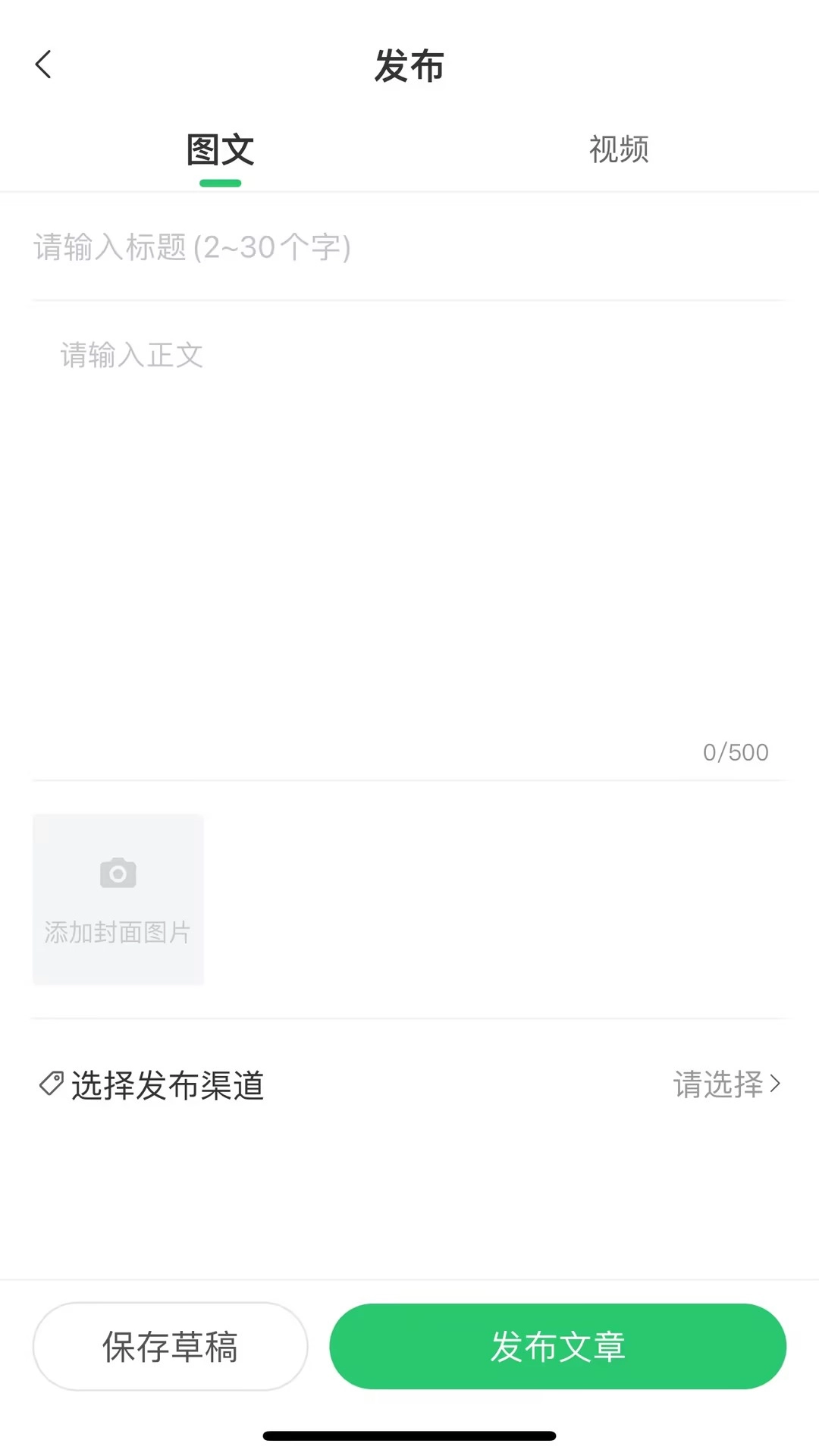 保椿照护