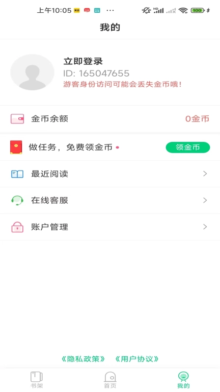 小荷书阁