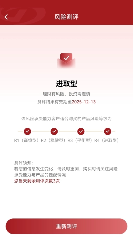东莞信托