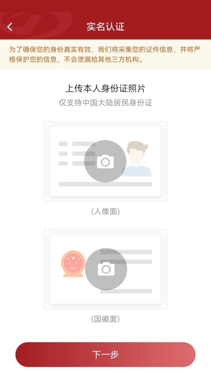 东莞信托