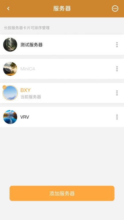 密枢云