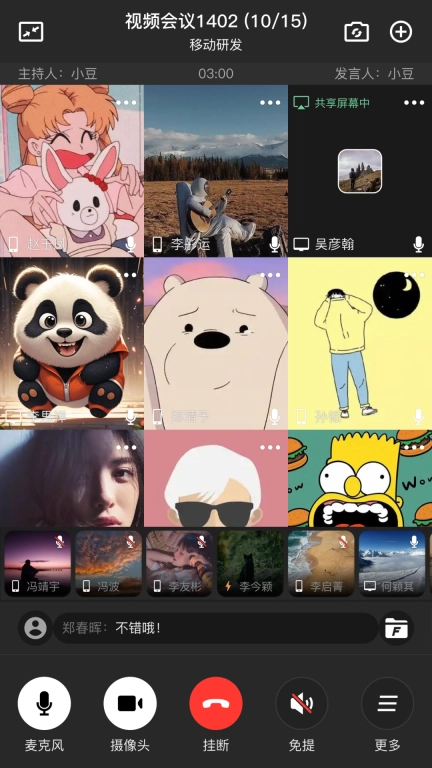 密枢云