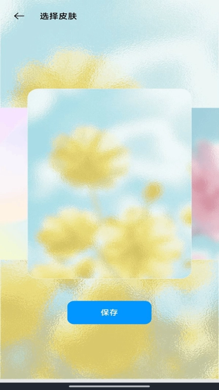 桌面极简日历