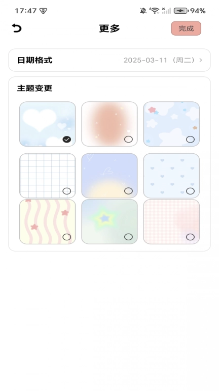 365倒计时
