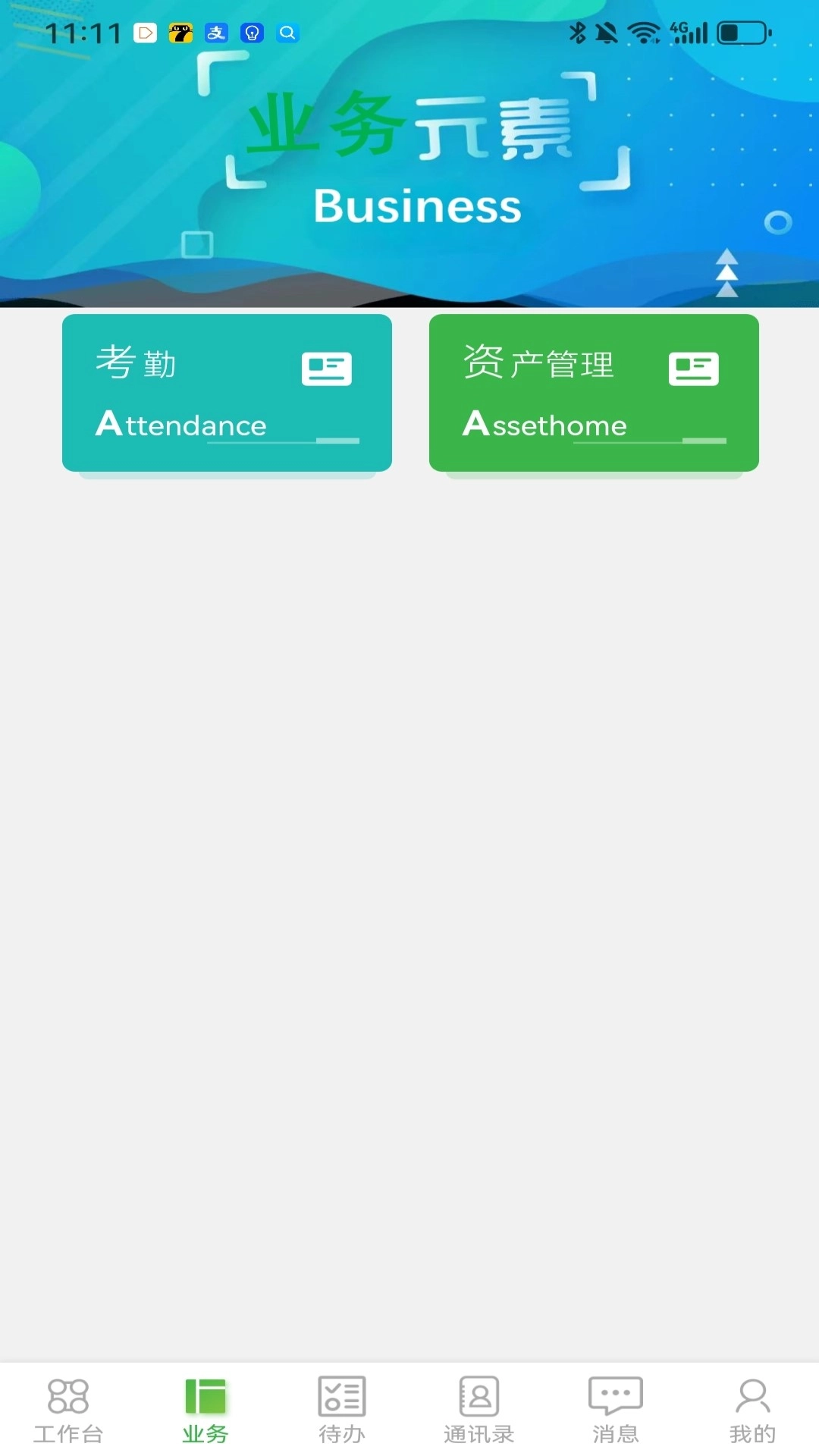 乔宝