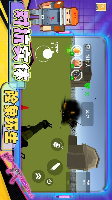 致命后室
