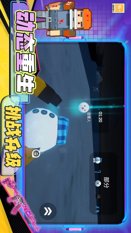 致命后室