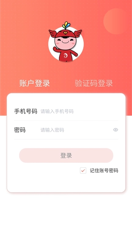 泰学士