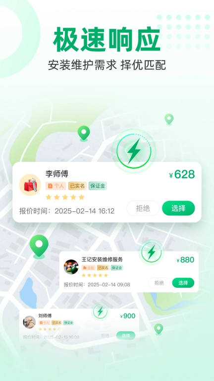 球司令