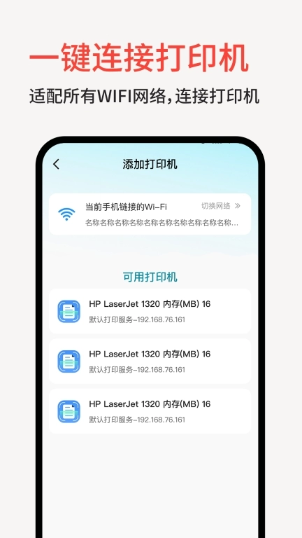 标签云打印
