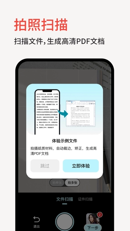 标签云打印