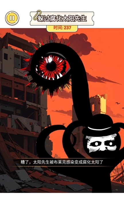 脑洞趣味达人