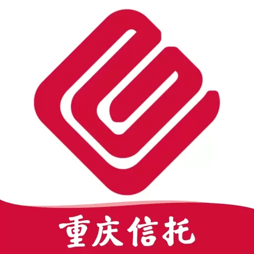 重庆信托