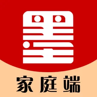 墨韵书法家庭端