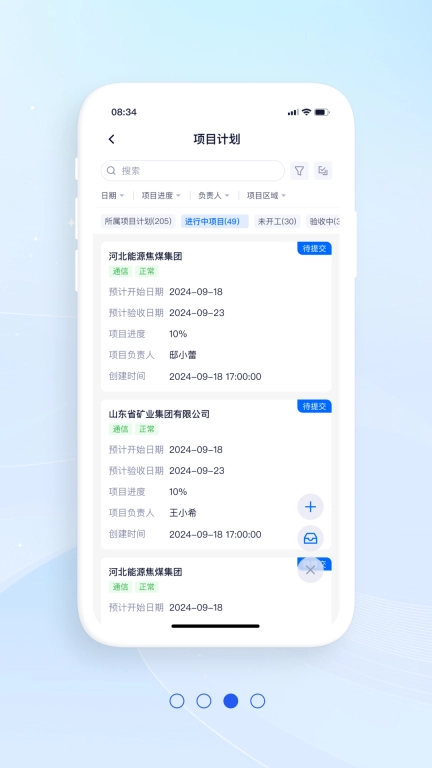 橡数云