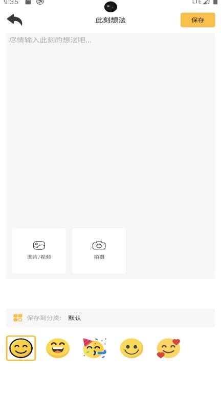 喵喵生活