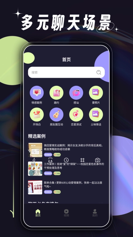 AI MAX