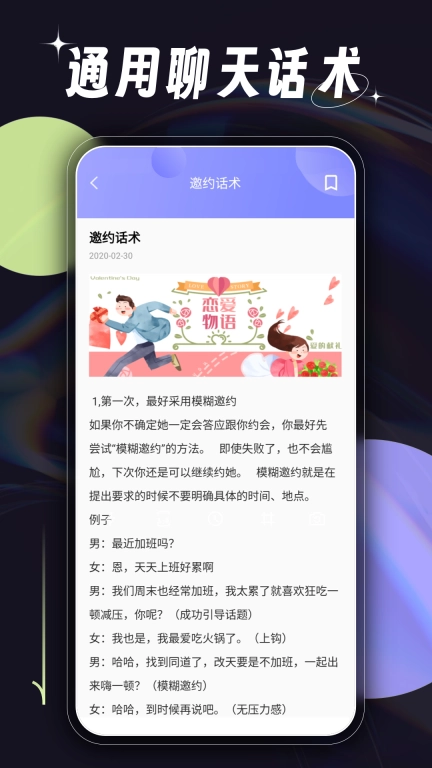 AI MAX