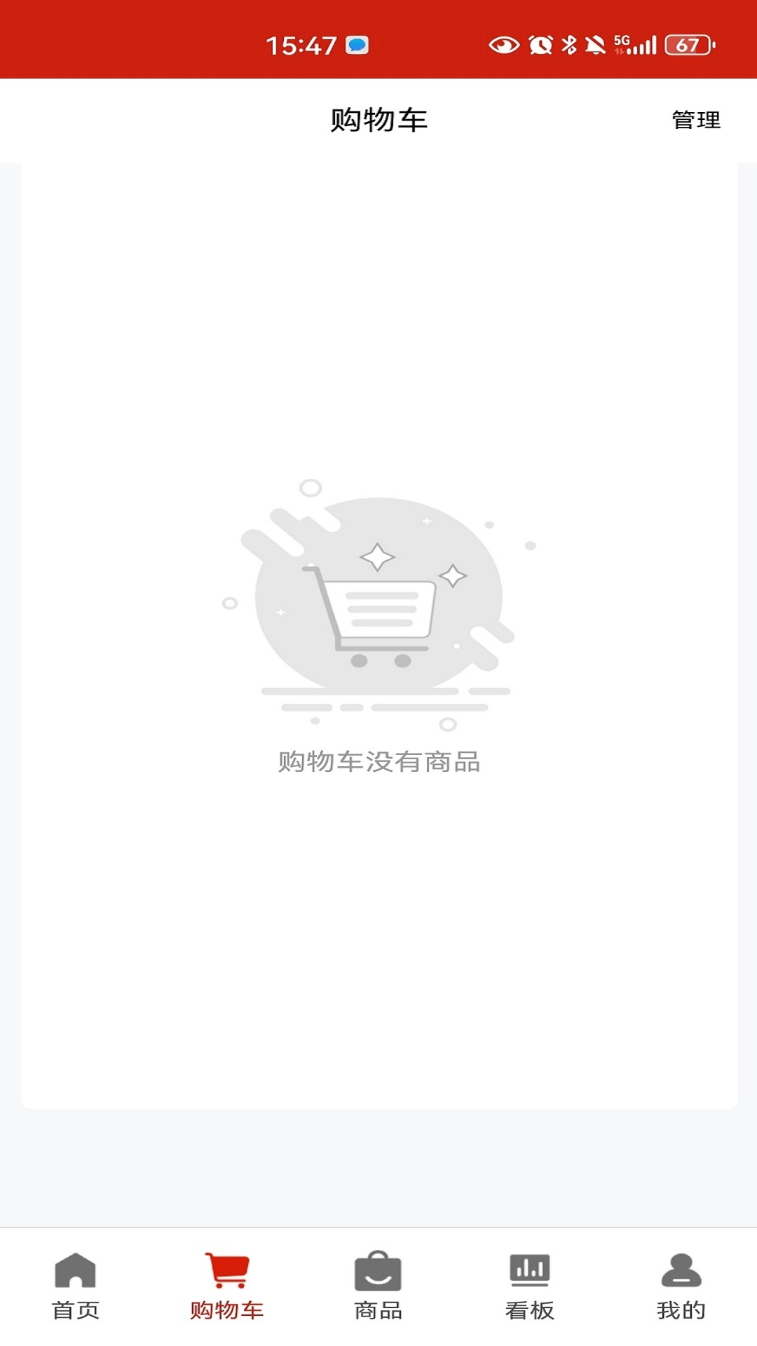 大水泥