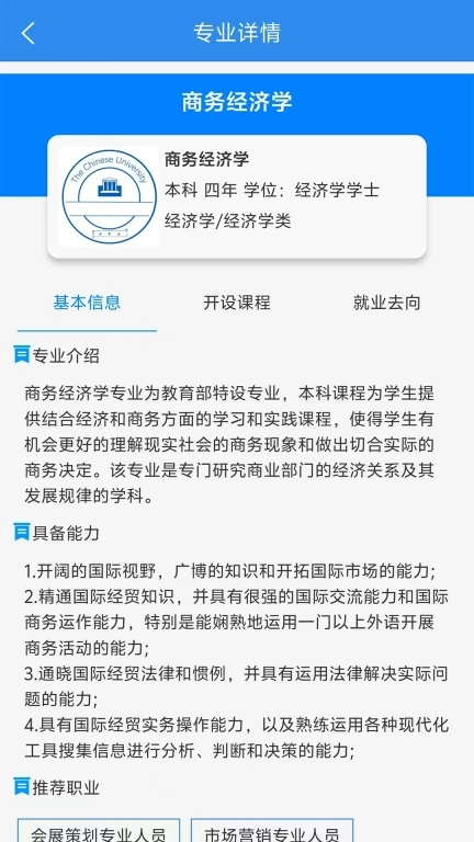 精生涯